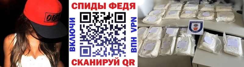 Метамфетамин витя дарнет шоп Алушта