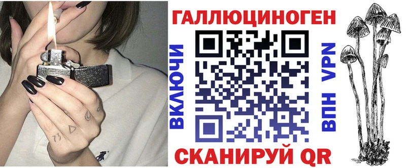 Галлюциногенные грибы прущие грибы  купить  сайты  MEGA ONION  Алушта 