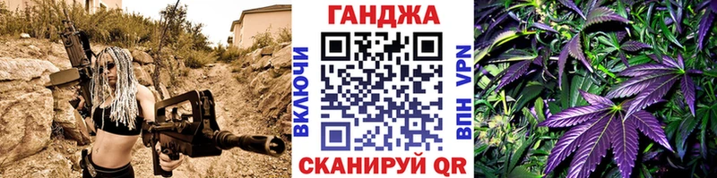 закладки Алушта KRAKEN зеркало Марихуана Ganja