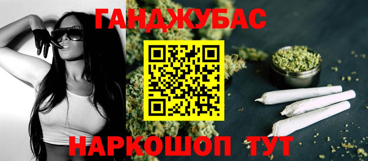 Марихуана OG Kush  Бошки Шишки гибрид  Вход с VPN  Алушта  МАРИХУАНА ГИДРОПОН 